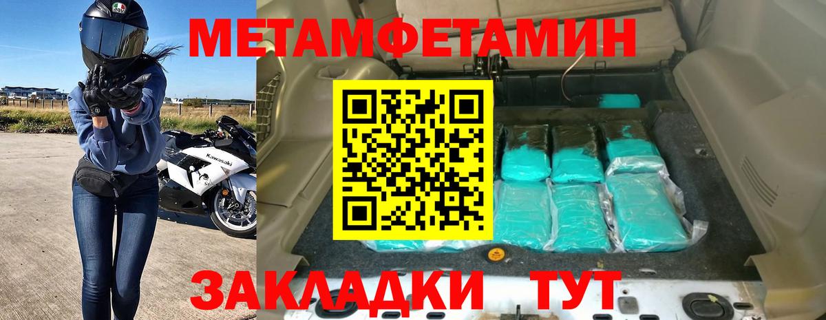 АМФ 97% Томск