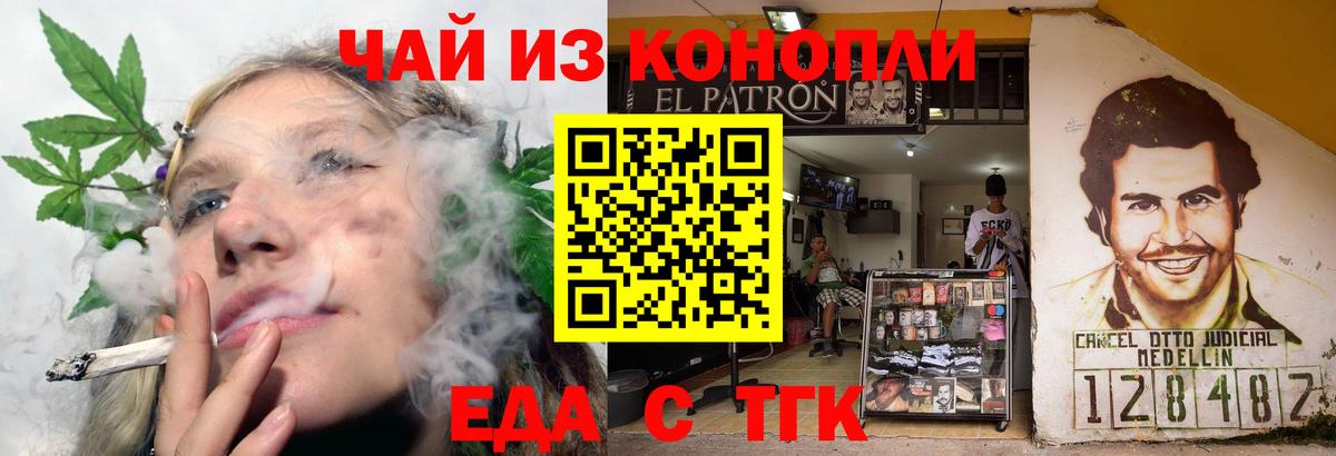КОКАИН Томск