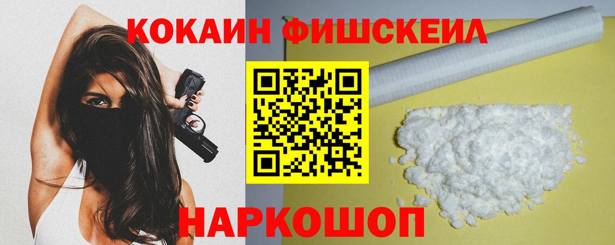 COCAIN Боливия Томск