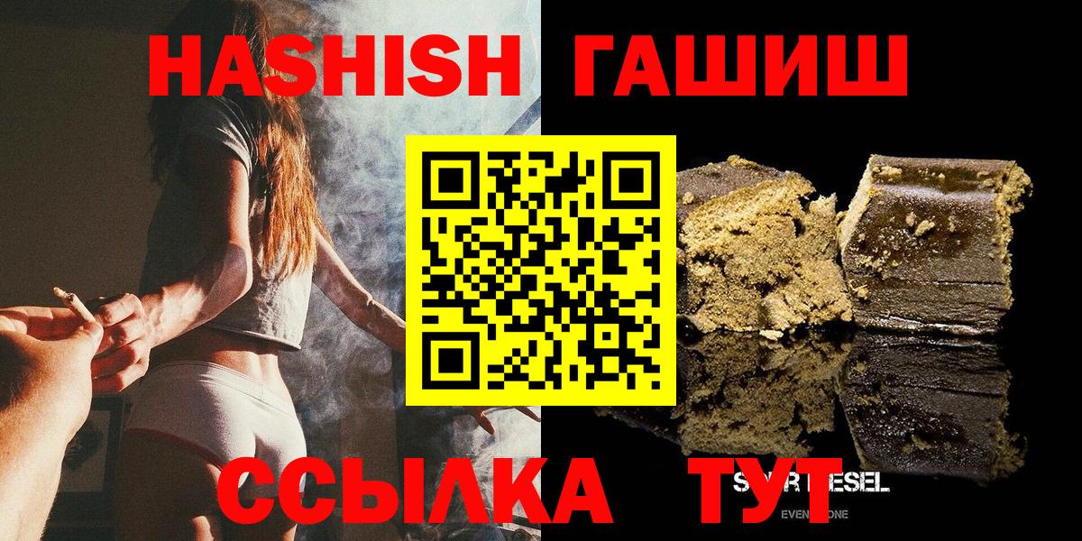 Мефедрон   Томск  COCAIN  Вход с VPN  НБОМе  ГАШ  АМФЕТАМИН  