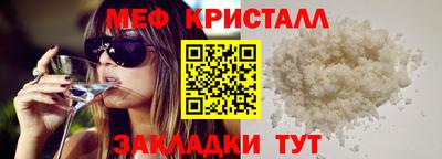 кокаин премиум Наро-Фоминск