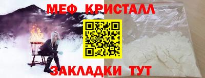 дживик Новозыбков
