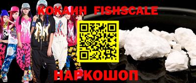 MESCALINE Нальчик