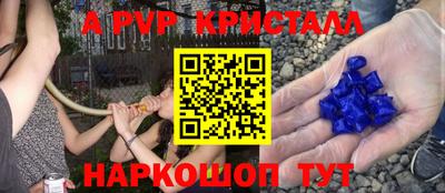 a pvp Нарткала