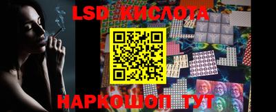 MESCALINE Нальчик