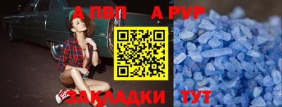 кокаин перу Новодвинск