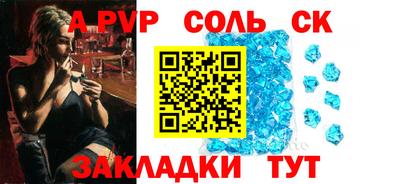 кокаин перу Новодвинск