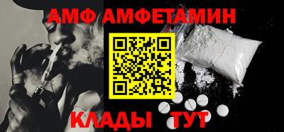 кокаин премиум Наро-Фоминск