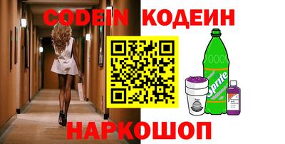 кокаин премиум Наро-Фоминск