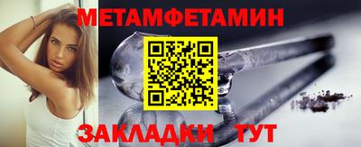 кокаин премиум Наро-Фоминск