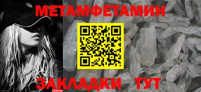 кокаин премиум Наро-Фоминск
