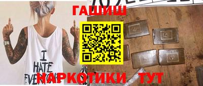 кокаин премиум Наро-Фоминск