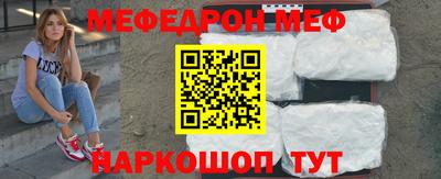 кокаин перу Новодвинск
