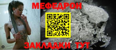 кокаин премиум Наро-Фоминск