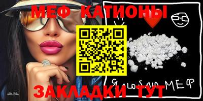 кокаин премиум Наро-Фоминск