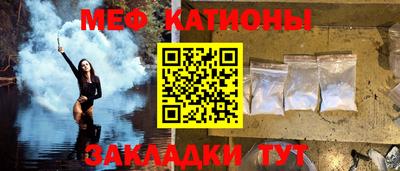 кокаин премиум Наро-Фоминск