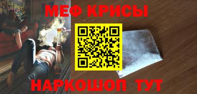 кокаин премиум Наро-Фоминск