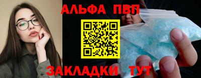кокаин премиум Наро-Фоминск