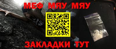 MESCALINE Нальчик