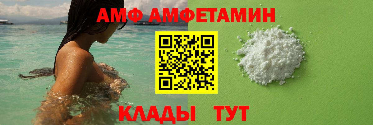 Первитин  МЕТАМФЕТАМИН кристалл  Вход с VPN  МЕТАМФЕТАМИН кристалл  Томск 